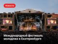 10 ����� ���������� �� 191 ������: ��������� ������������� ��������� ��������