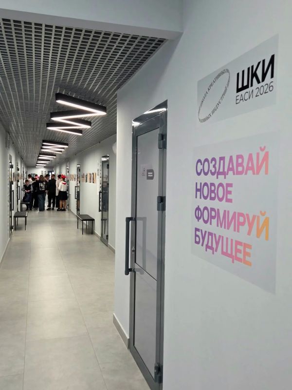 В Екатеринбурге открылась школа креативных индустрий В Екатеринбурге открылась школа креативных индустрий
