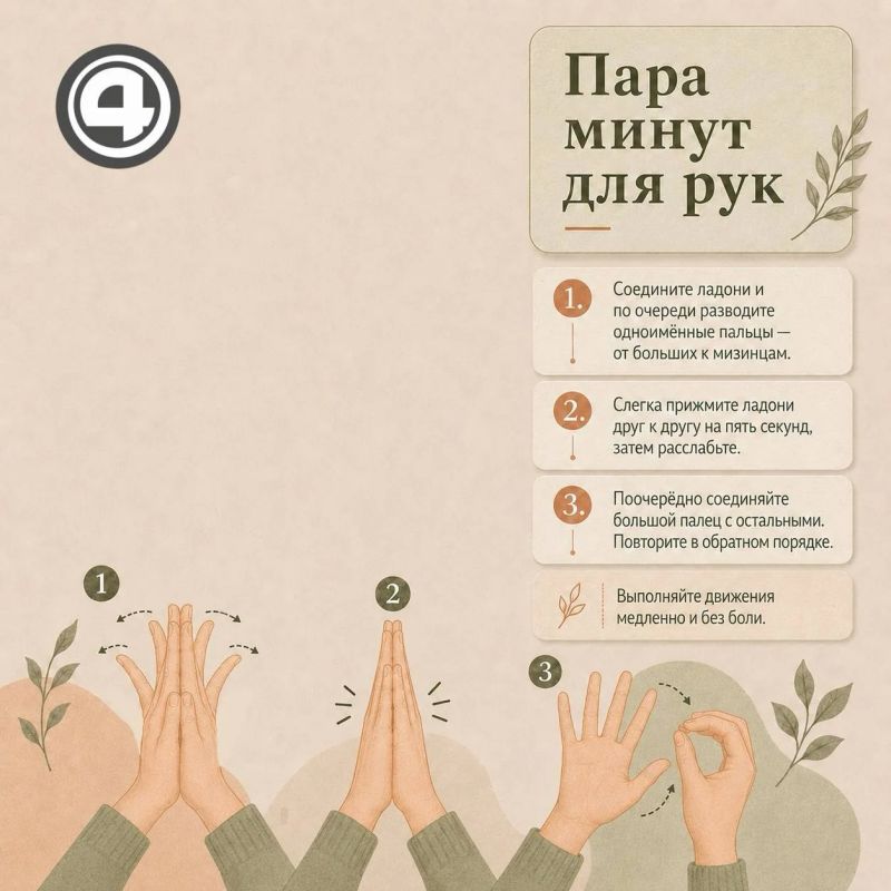 Немеют пальцы после работы за компьютером? Возможно, дело не в усталости! Немеют пальцы после работы за компьютером? Возможно, дело не в усталости!