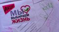 Акция «Жизнь» в СИЗО-3: лекция и тренинг жизнестойкости для осуждённых