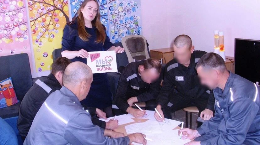 Акция «Жизнь» в СИЗО-3: лекция и тренинг жизнестойкости для осуждённых Акция «Жизнь» в СИЗО-3: лекция и тренинг жизнестойкости для осуждённых