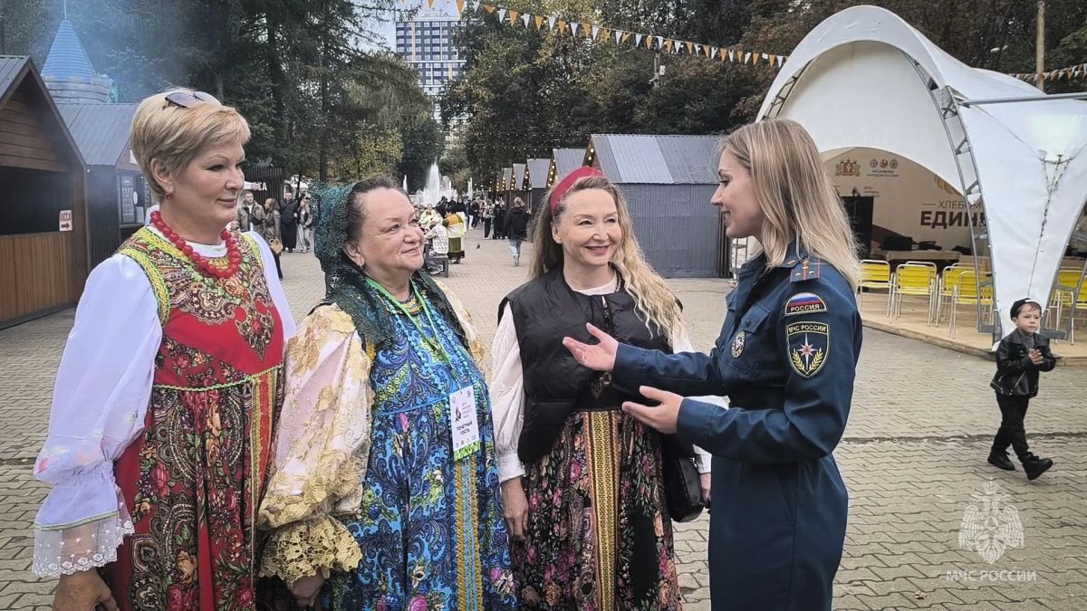 Вместе — в культуре, традициях и безопасности Вместе — в культуре, традициях и безопасности
