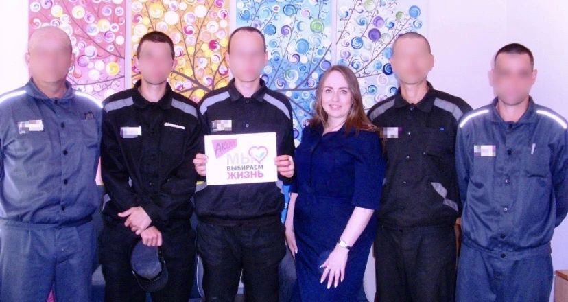 Акция «Жизнь» в СИЗО-3: лекция и тренинг жизнестойкости для осуждённых Акция «Жизнь» в СИЗО-3: лекция и тренинг жизнестойкости для осуждённых