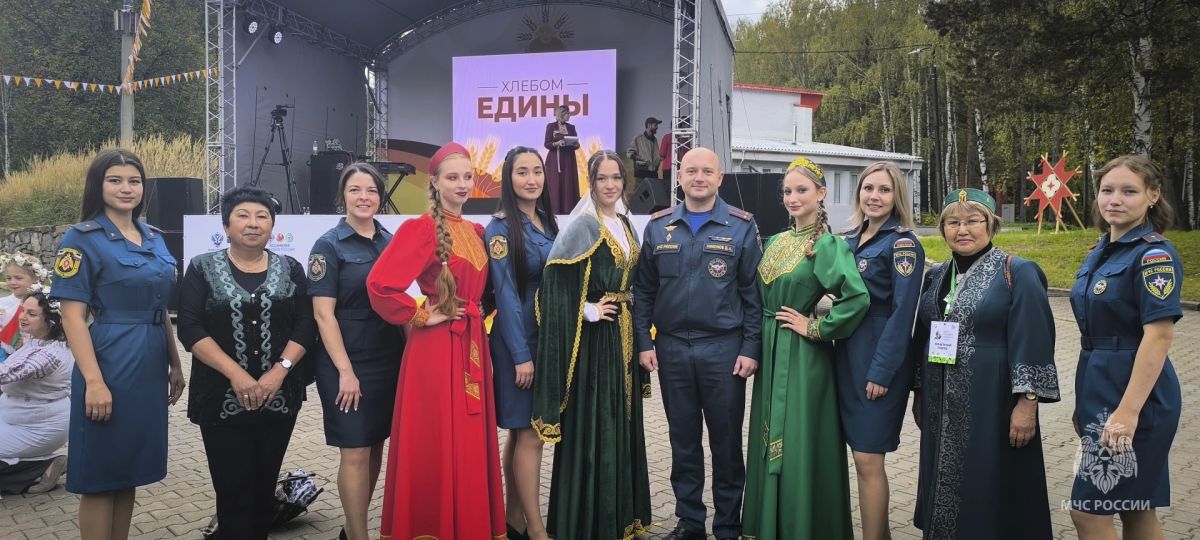 Вместе — в культуре, традициях и безопасности Вместе — в культуре, традициях и безопасности