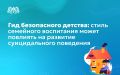 �� ���������� ������������� ������� ���� ����������� �������, ������� ������� ��� ���������, ����� ������ ��������� � �� ���������