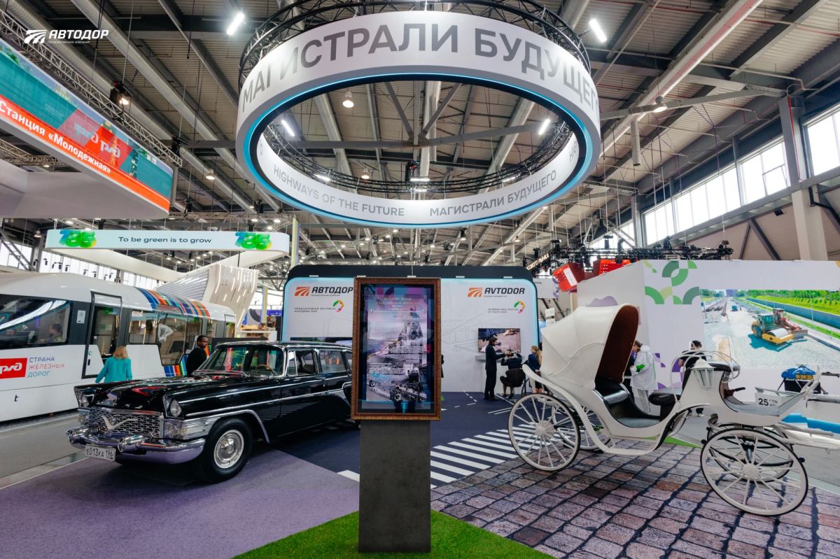 Автодор представил интерактивное пространство на Международном фестивале молодежи в Екатеринбурге Автодор представил интерактивное пространство на Международном фестивале молодежи в Екатеринбурге