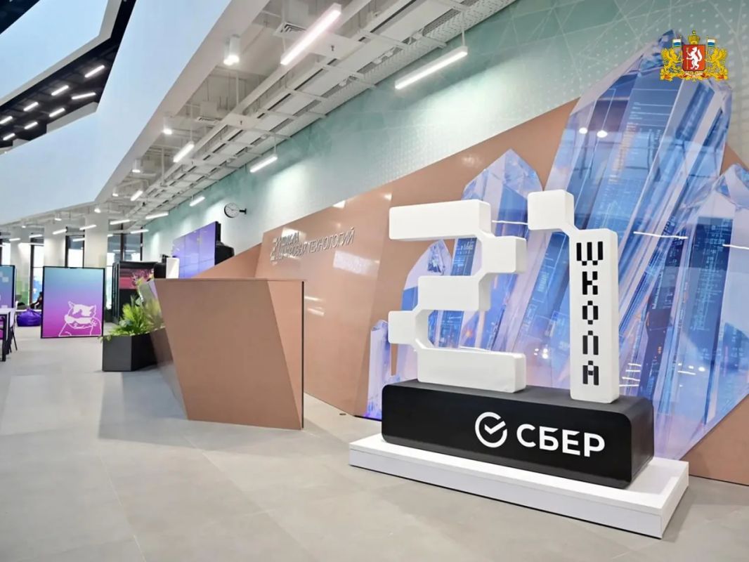 Новый образовательный проект «Школа 21» представлен в кампусе УрФУ Новый образовательный проект «Школа 21» представлен в кампусе УрФУ