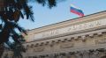 ЦБ запустил анонимный сервис для сообщений о теневых главах банков