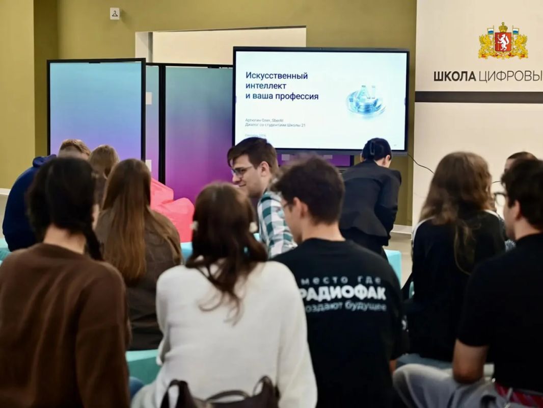 Новый образовательный проект «Школа 21» представлен в кампусе УрФУ Новый образовательный проект «Школа 21» представлен в кампусе УрФУ