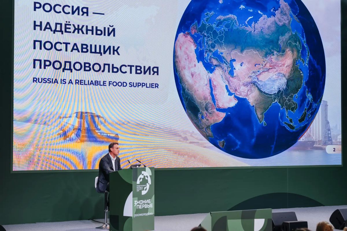 Дмитрий Патрушев: Россия – надежный и стабильный партнер в обеспечении мировой продовольственной безопасности Дмитрий Патрушев: Россия – надежный и стабильный партнер в обеспечении мировой продовольственной безопасности