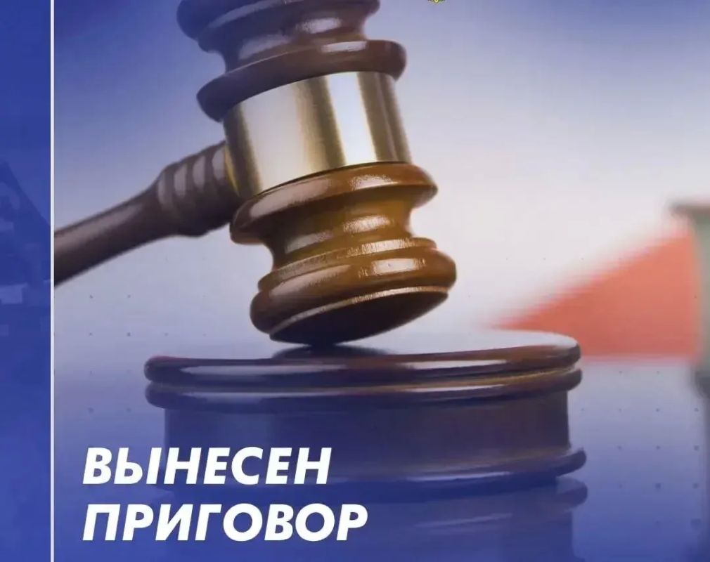 В Екатеринбурге вынесен приговор по уголовному делу об участии в деятельности по передаче абонентских номеров сотовой связи третьим лицам