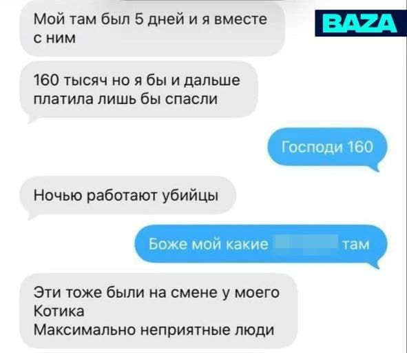 В Екатеринбурге питбуль скончался в ветклинике «Хатико», так и не дождавшись своевременной помощи — нужный препарат ему ввели лишь спустя восемь часов В Екатеринбурге питбуль скончался в ветклинике «Хатико», так и не дождавшись своевременной помощи — нужный препарат ему ввели лишь спустя восемь часов