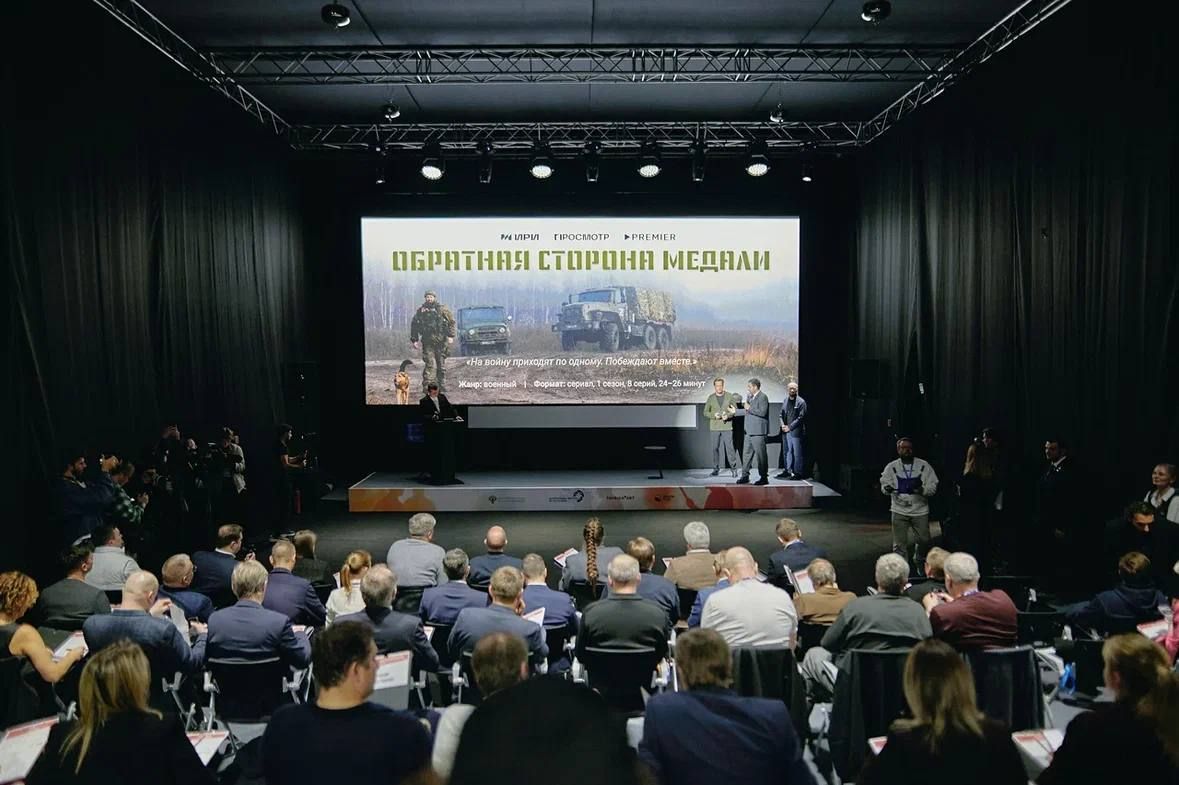 На Международном фестивале молодежи в Екатеринбурге презентовали новые патриотические кинопроекты На Международном фестивале молодежи в Екатеринбурге презентовали новые патриотические кинопроекты