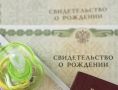 В Качканаре после вмешательства прокуратуры многодетной семье назначено пособие на троих детей