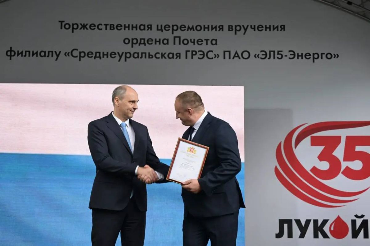 Губернатор Свердловской области Денис Паслер и полномочный представитель Президента РФ в УрФО Артем Жога поблагодарили коллектив и ветеранов Среднеуральской государственной районной электростанции за преданность профессии и... Губернатор Свердловской области Денис Паслер и полномочный представитель Президента РФ в УрФО Артем Жога поблагодарили коллектив и ветеранов Среднеуральской государственной районной электростанции за преданность профессии и...