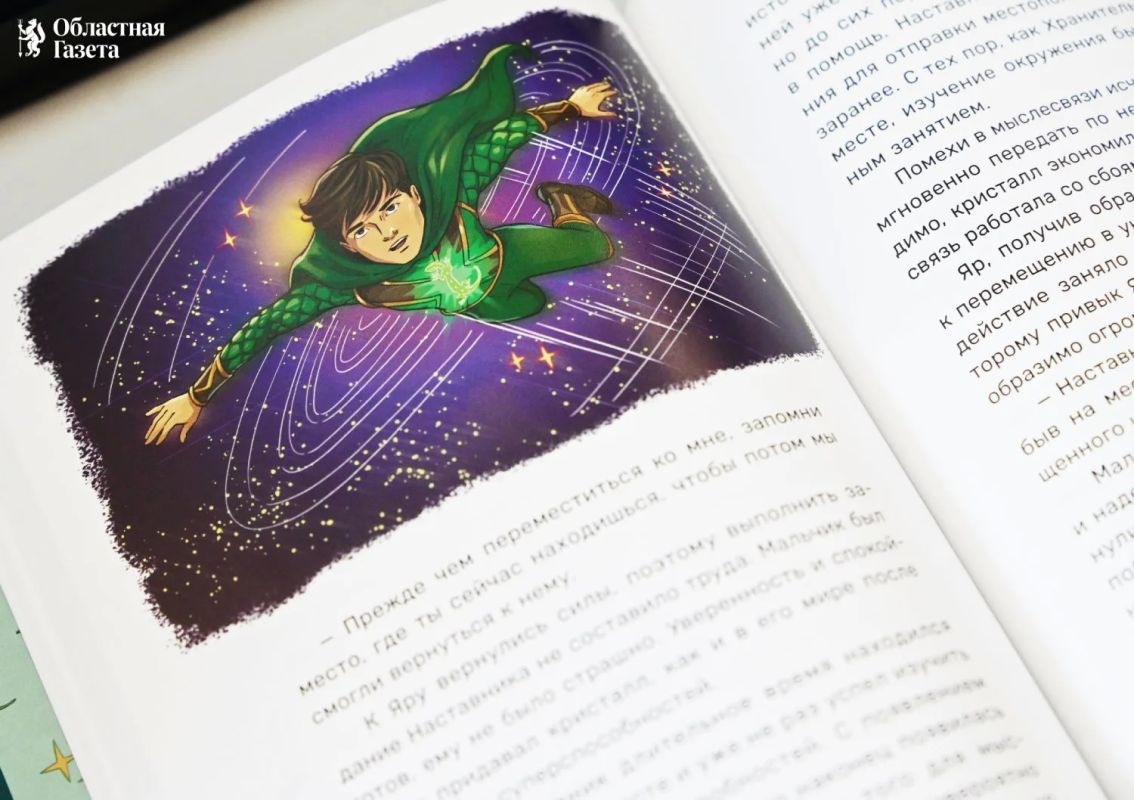 Уральский школьник написал книгу о супергерое и установил мировой рекорд Уральский школьник написал книгу о супергерое и установил мировой рекорд