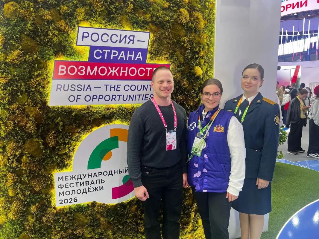 Сотрудники ГУФСИН России по Свердловской области приняли участие в Международном фестивале молодежи – 2026 в Екатеринбурге Сотрудники ГУФСИН России по Свердловской области приняли участие в Международном фестивале молодежи – 2026 в Екатеринбурге