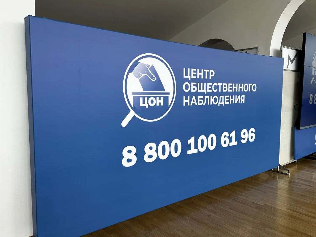 В Свердловской области открылся Центр общественного наблюдения для работы в дни голосования В Свердловской области открылся Центр общественного наблюдения для работы в дни голосования