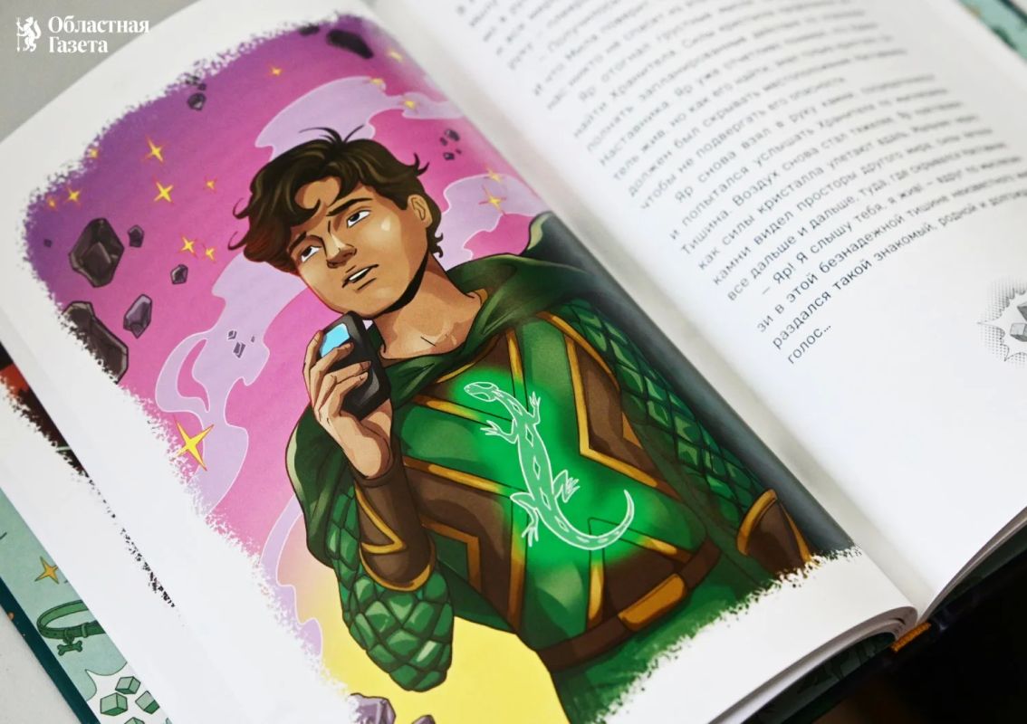 Уральский школьник написал книгу о супергерое и установил мировой рекорд Уральский школьник написал книгу о супергерое и установил мировой рекорд