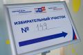 В Кольцово работает избирательный участок №149