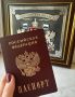 Управление по вопросам миграции ГУ МВД России по Свердловской области информирует