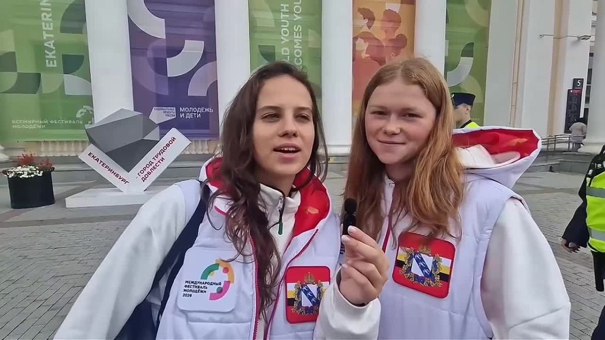 Друзья, на этой неделе Екатеринбург превратился в международную молодёжную столицу: здесь прошёл Международный фестиваль молодёжи–2026