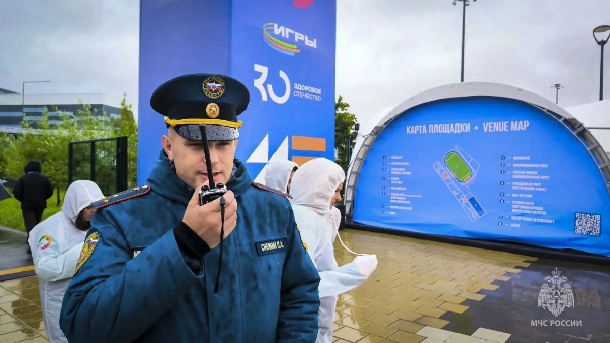 Безопасность МФМ — 2026 под контролем МЧС России Безопасность МФМ — 2026 под контролем МЧС России