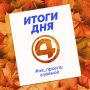 ������� ������� ��������� ��������