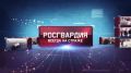 подготовка экипажей вертолётов Ми-8 в Свердловской области