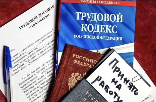 В Екатеринбурге прокуратура добилась восстановления трудовых прав работника местной организации