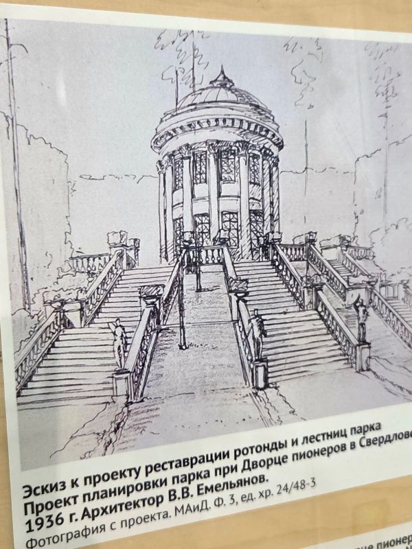 Музей архитектуры и дизайна УрГАХУ открыл выставку, посвященную архитектору Владимиру Емельянову Музей архитектуры и дизайна УрГАХУ открыл выставку, посвященную архитектору Владимиру Емельянову