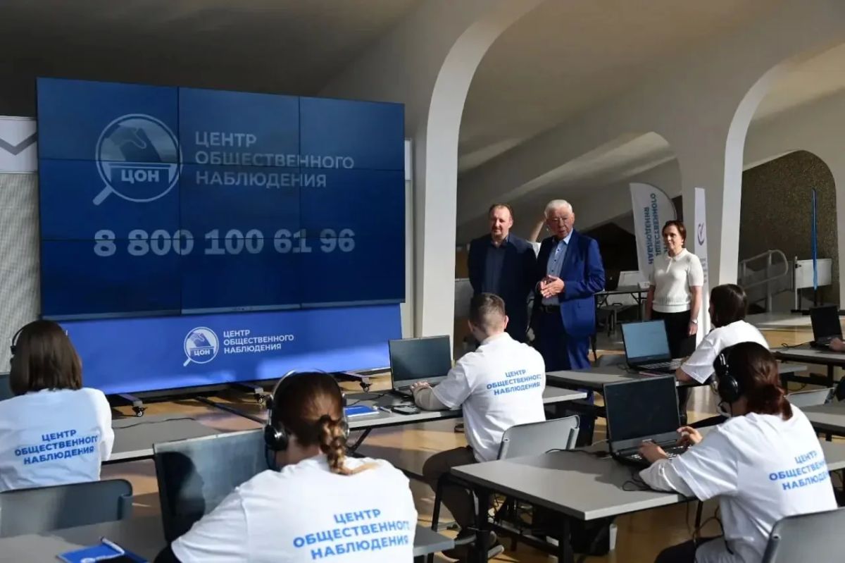 Заместитель полпреда в УрФО Борис Кириллов посетил Центр общественного наблюдения в Свердловской области Заместитель полпреда в УрФО Борис Кириллов посетил Центр общественного наблюдения в Свердловской области