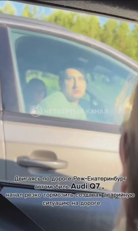Разнес машину и залил салон соком: неадекватный водитель устроил потасовку на трассе Реж — Екатеринбург