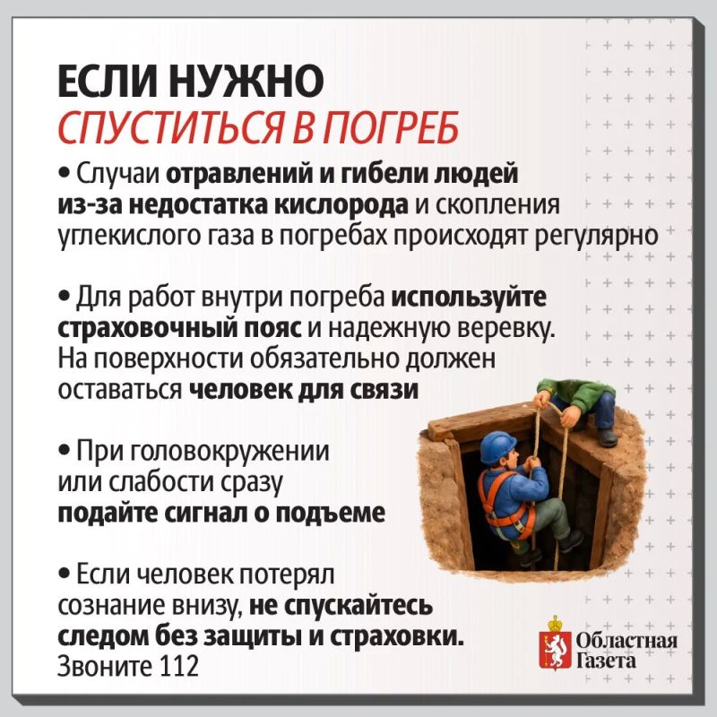 Как правильно сушить овощную яму: безопасные способы и смертельные ошибки Как правильно сушить овощную яму: безопасные способы и смертельные ошибки