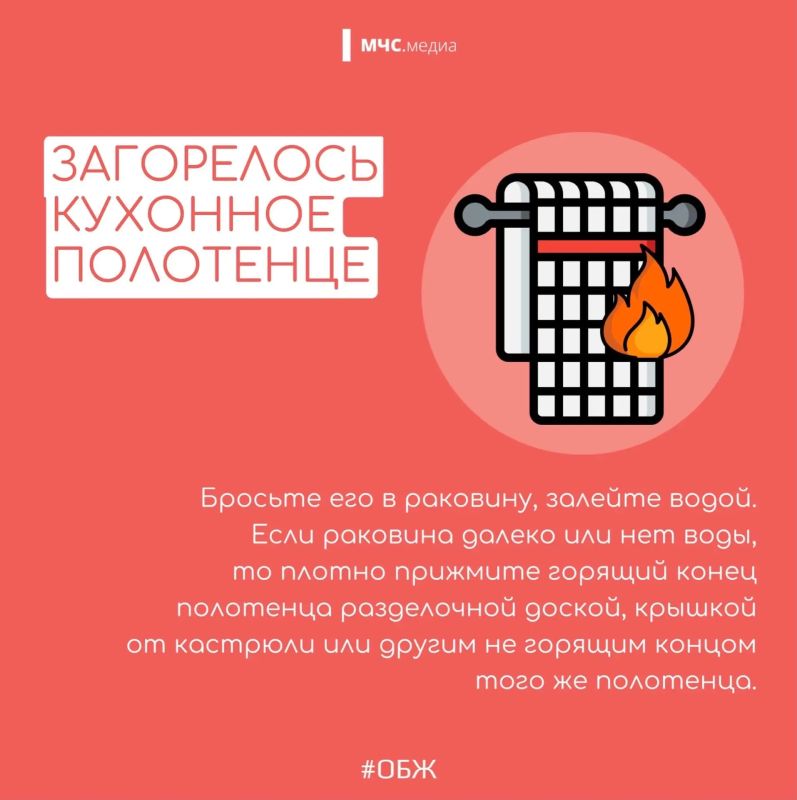 Бытовые пожары: знаем причины — предупреждаем опасность! Бытовые пожары: знаем причины — предупреждаем опасность!