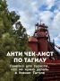 Выходные - время для загородных путешествий и интересных прогулок по родному городу