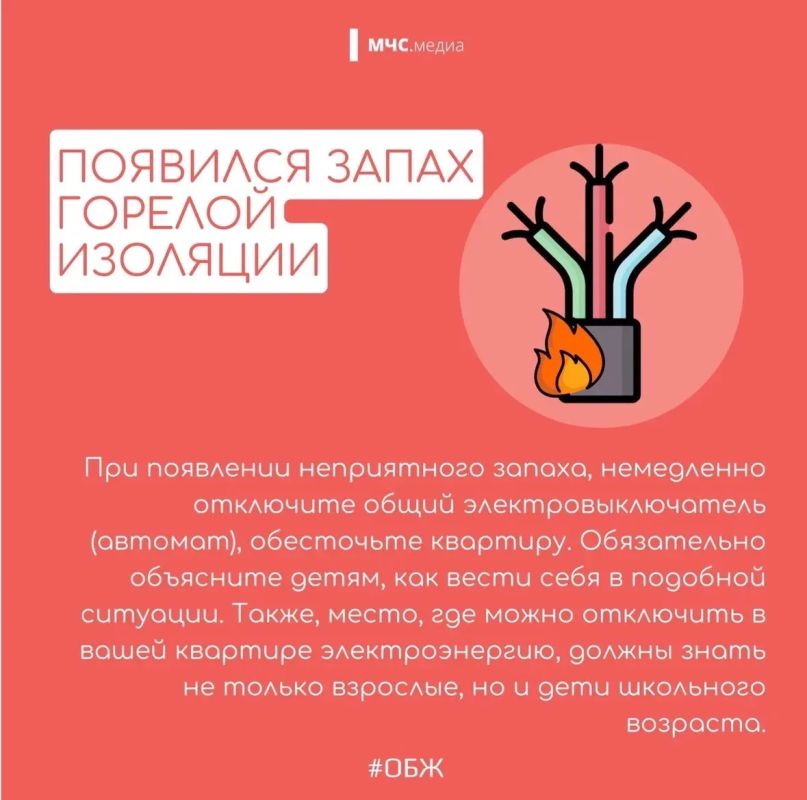 Бытовые пожары: знаем причины — предупреждаем опасность! Бытовые пожары: знаем причины — предупреждаем опасность!