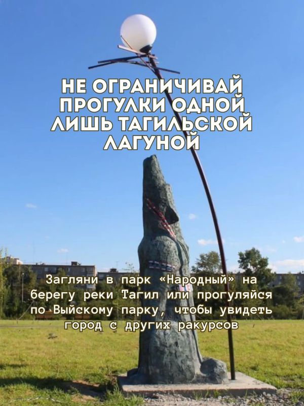 Выходные - время для загородных путешествий и интересных прогулок по родному городу Выходные - время для загородных путешествий и интересных прогулок по родному городу