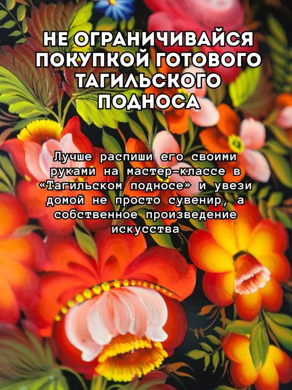 Выходные - время для загородных путешествий и интересных прогулок по родному городу Выходные - время для загородных путешествий и интересных прогулок по родному городу