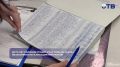В Екатеринбурге перед судом предстанут четверо фигурантов дела о незаконной легализации мигрантов