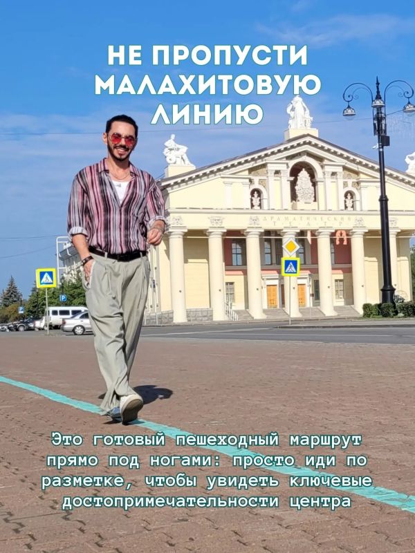 Выходные - время для загородных путешествий и интересных прогулок по родному городу Выходные - время для загородных путешествий и интересных прогулок по родному городу