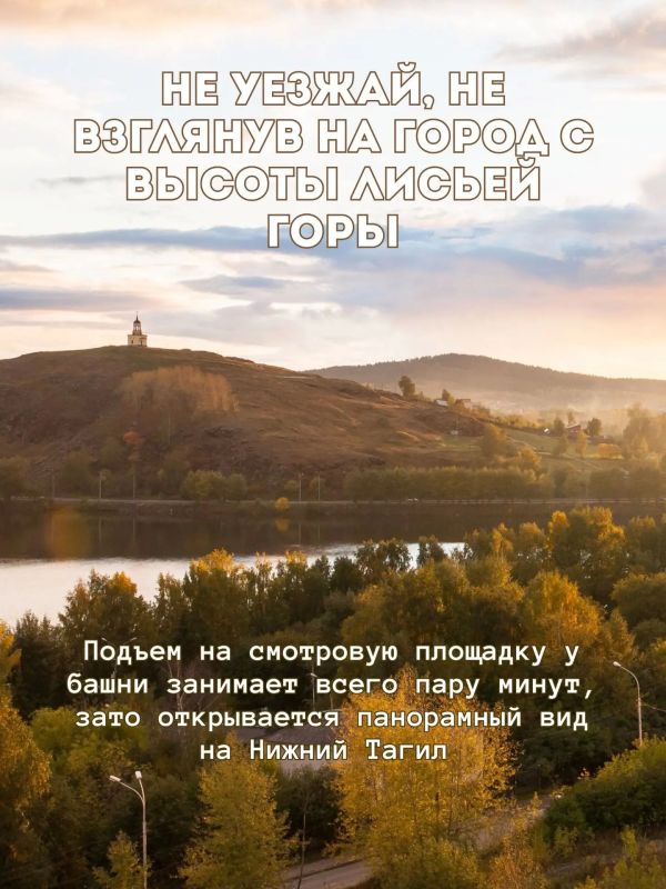 Выходные - время для загородных путешествий и интересных прогулок по родному городу Выходные - время для загородных путешествий и интересных прогулок по родному городу