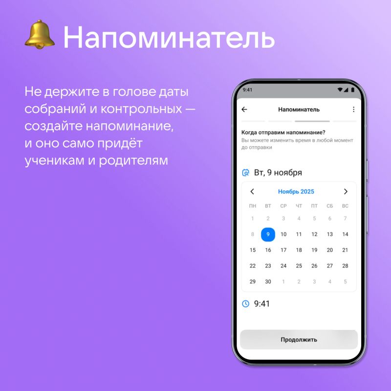 Как Сферум экономит ваше время Как Сферум экономит ваше время