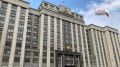 «Справедливая Россия» может покинуть Госдуму