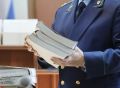 В Кушве по иску прокуратуры с коммерческой организации в пользу пенсионерки взысканы денежные средства по заключенному путем введения в заблуждение договору об оказании услуг