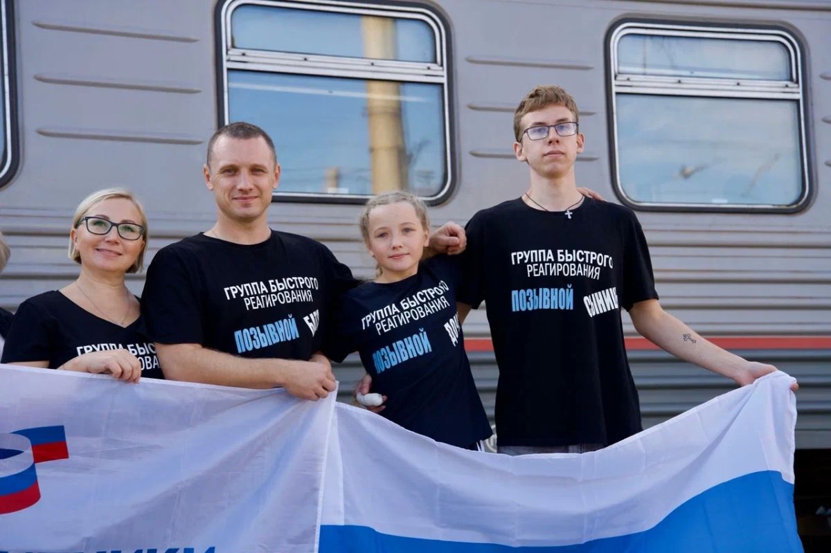 Всероссийской игры «Семейная зарница» стартует 23 сентября в Волгоградской области Всероссийской игры «Семейная зарница» стартует 23 сентября в Волгоградской области