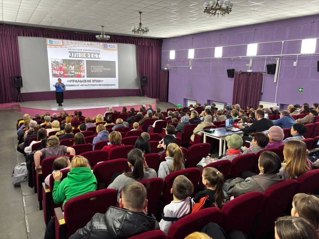 «ЭтноФест» познакомит уральцев с традициями народов России через кино «ЭтноФест» познакомит уральцев с традициями народов России через кино