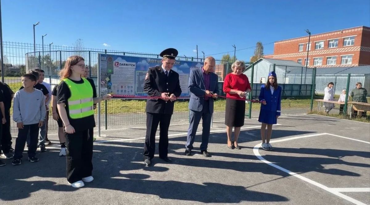 Всероссийская неделя безопасности стартовала на Урале с открытия автогородка