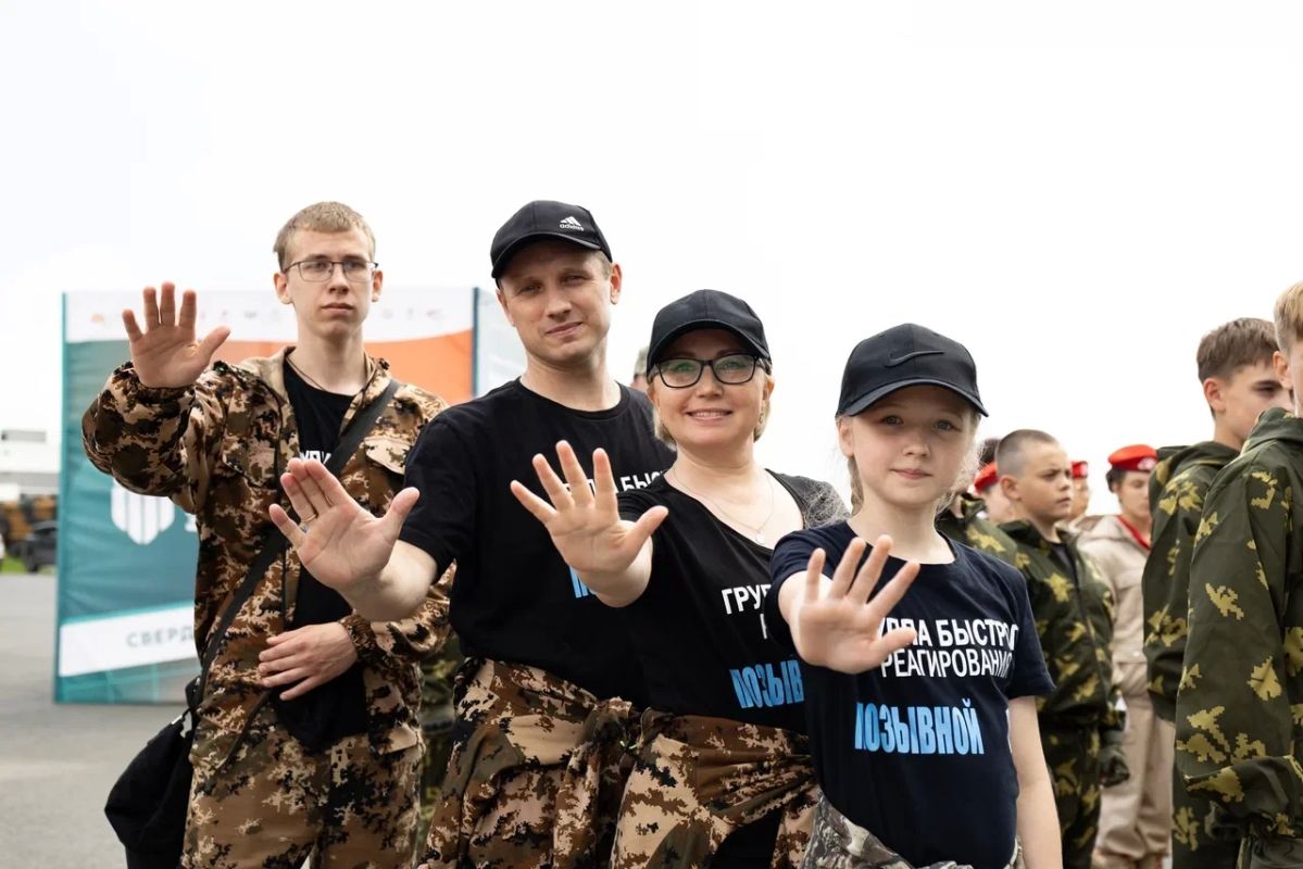 Всероссийской игры «Семейная зарница» стартует 23 сентября в Волгоградской области Всероссийской игры «Семейная зарница» стартует 23 сентября в Волгоградской области