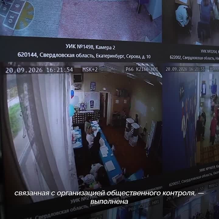 Предварительные итоги выборов депутатов Законодательного Собрания Свердловской области
